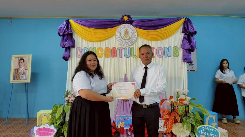 17. ยินดีกับนักศึกษาที่สำเร็จการศึกษา
