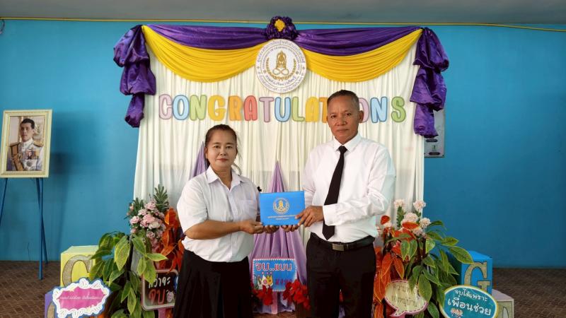 20. ยินดีกับนักศึกษาที่สำเร็จการศึกษา