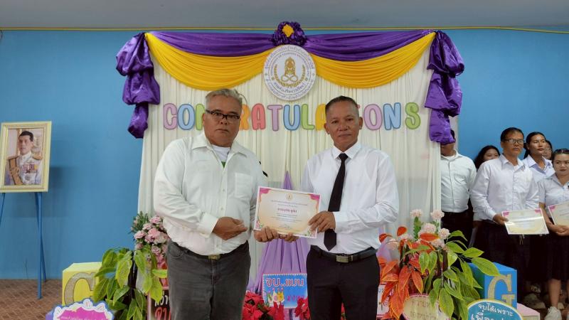 21. ยินดีกับนักศึกษาที่สำเร็จการศึกษา