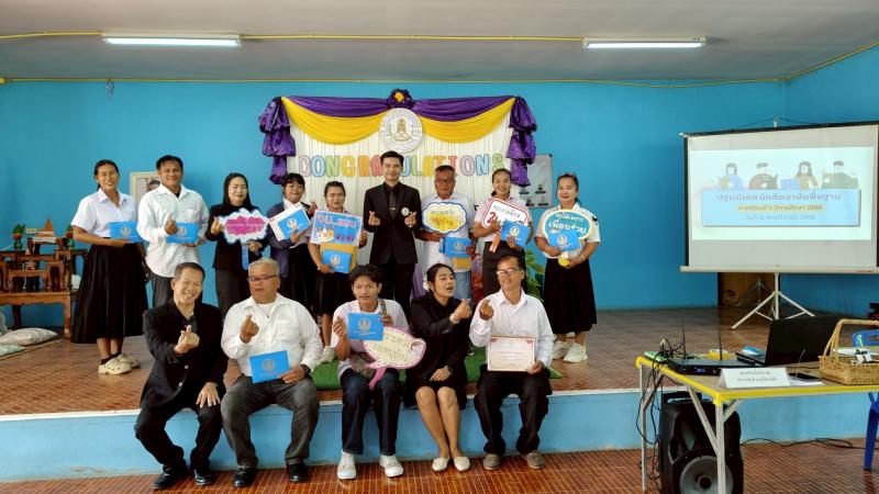 25. ยินดีกับนักศึกษาที่สำเร็จการศึกษา