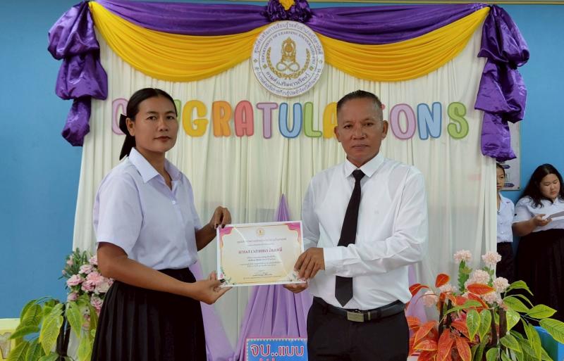 27. ยินดีกับนักศึกษาที่สำเร็จการศึกษา