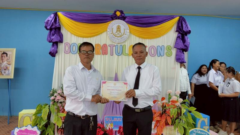 29. ยินดีกับนักศึกษาที่สำเร็จการศึกษา