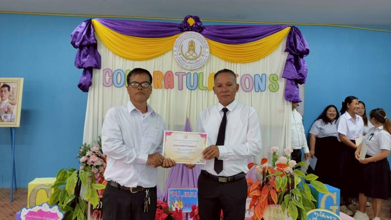 32. ยินดีกับนักศึกษาที่สำเร็จการศึกษา
