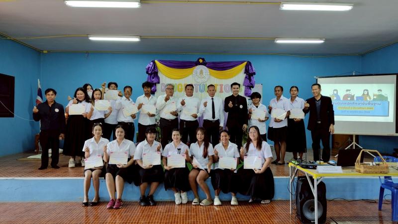 39. ยินดีกับนักศึกษาที่สำเร็จการศึกษา