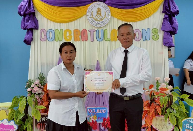 41. ยินดีกับนักศึกษาที่สำเร็จการศึกษา