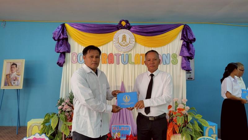 43. ยินดีกับนักศึกษาที่สำเร็จการศึกษา