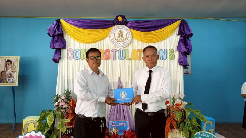 45. ยินดีกับนักศึกษาที่สำเร็จการศึกษา