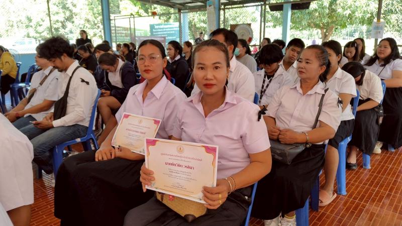 46. ยินดีกับนักศึกษาที่สำเร็จการศึกษา