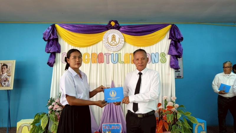 50. ยินดีกับนักศึกษาที่สำเร็จการศึกษา