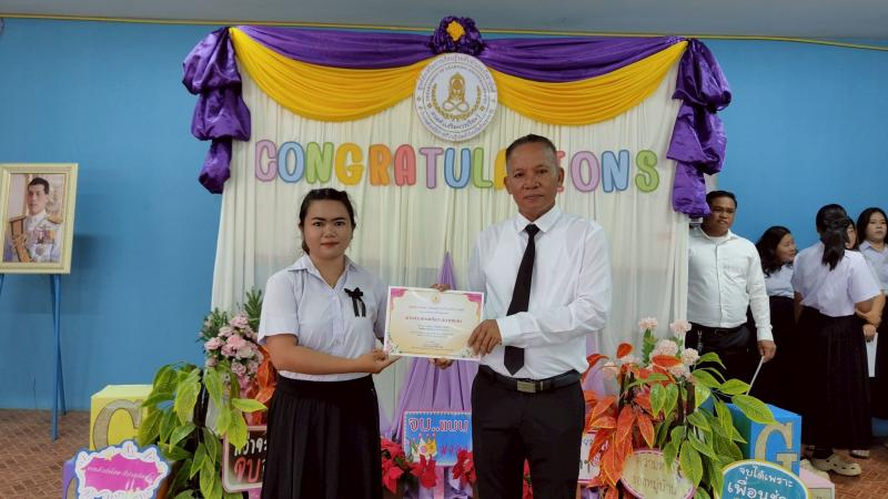 54. ยินดีกับนักศึกษาที่สำเร็จการศึกษา