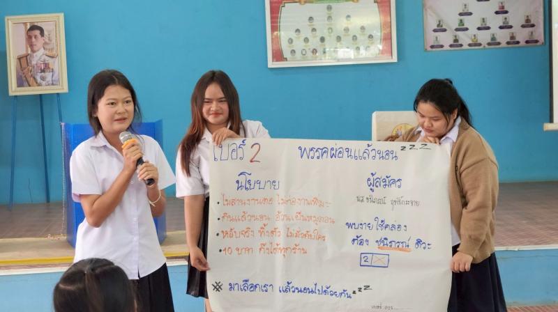 13. สกร.ติวเข้มนักศึกษาในโครงการความเป็นพลเมืองฯ