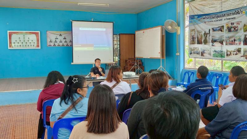 15. สกร.ติวเข้มนักศึกษาในโครงการความเป็นพลเมืองฯ