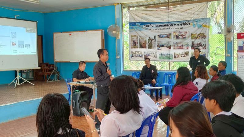 23. สกร.ติวเข้มนักศึกษาในโครงการความเป็นพลเมืองฯ