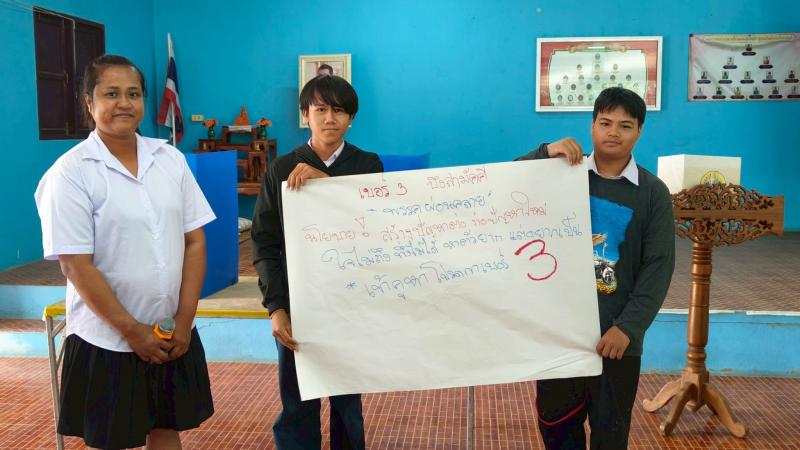 46. สกร.ติวเข้มนักศึกษาในโครงการความเป็นพลเมืองฯ