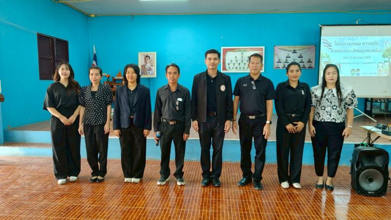 47. สกร.ติวเข้มนักศึกษาในโครงการความเป็นพลเมืองฯ