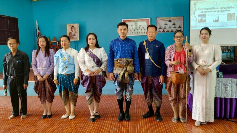 1. ประวัติศาสตร์ชาติไทย และมีค่านิยม การรักชาติ