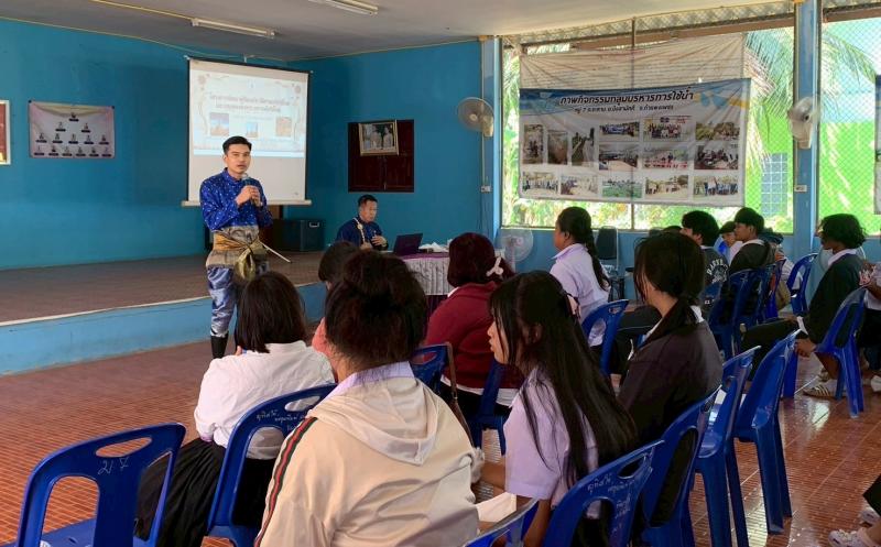 3. ประวัติศาสตร์ชาติไทย และมีค่านิยม การรักชาติ