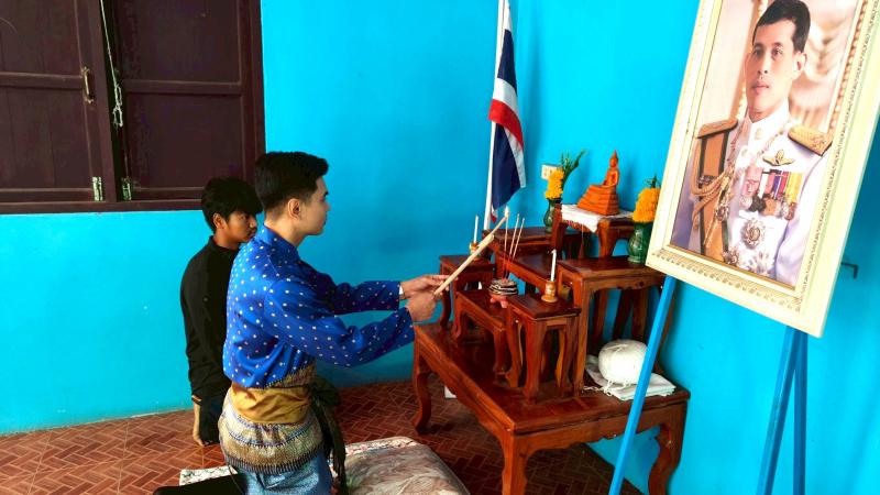 4. ประวัติศาสตร์ชาติไทย และมีค่านิยม การรักชาติ