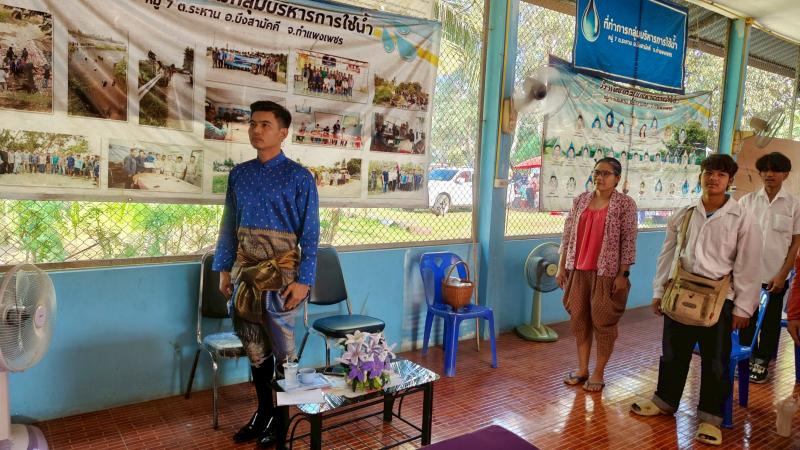 9. ประวัติชาติไทยและมีค่า่นิยม การรักชาติ