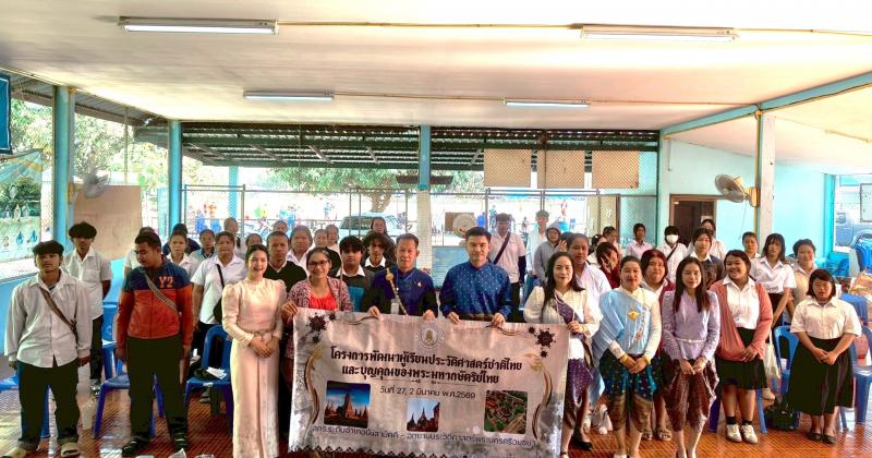 17. ประวัติชาติไทยและมีค่า่นิยม การรักชาติ