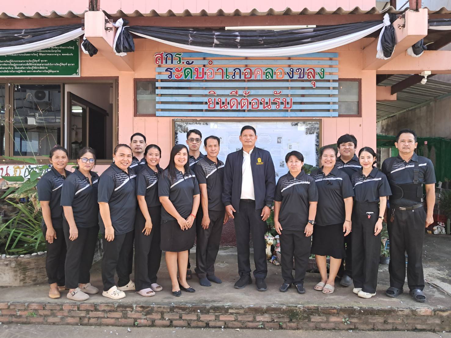 นิเทศตรวจเยี่ยม และให้คำปรึกษาแนวทางการพัฒนา ห้องสมุดประชาชนอำภอคลองขลุง