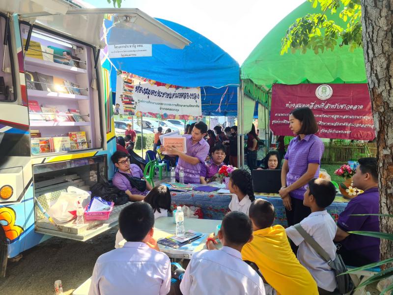 4. โครงการ 