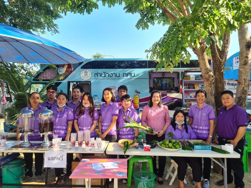 2. โครงการ 