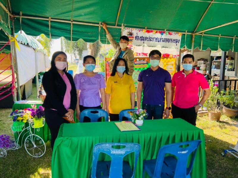 3. จุดพักรถ พักคน และอ่านหนังสือเพื่อผ่อนคลายความเมื่อยล้า