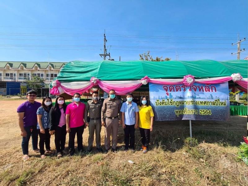 2. จุดพักรถ พักคน และอ่านหนังสือเพื่อผ่อนคลายความเมื่อยล้า