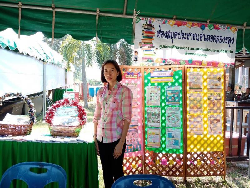 4. จุดพักรถ พักคน และอ่านหนังสือเพื่อผ่อนคลายความเมื่อยล้า