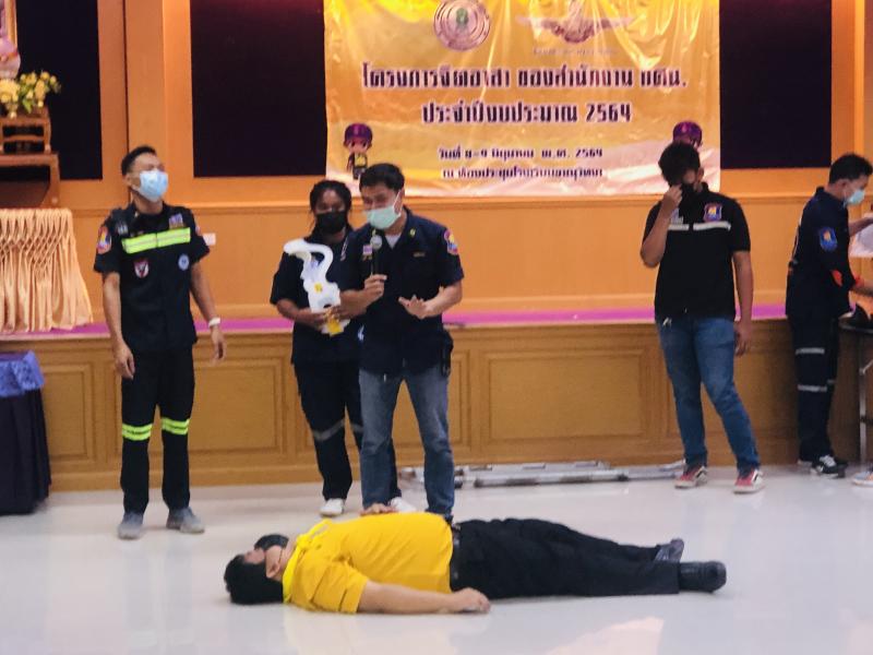 1. โครงการจิตอาสา