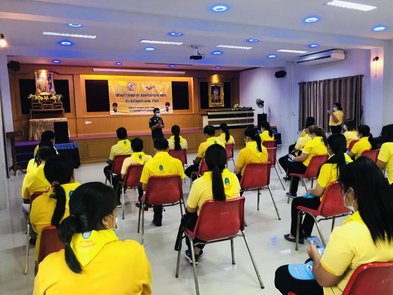 2. โครงการจิตอาสา