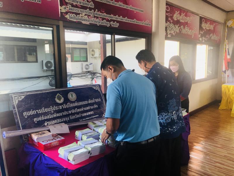 2. หมู่บ้านไม่ขายเสียง โดย ศส.ปชต.