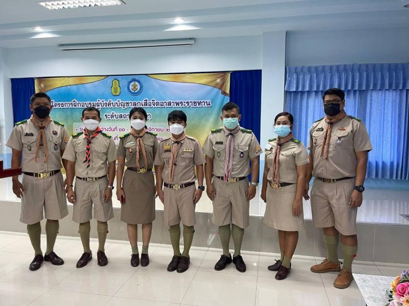 2. โครงการฝึกอบรมผู้บังคับบัญชาลูกเสือจิตอาสาพระราชทาน ระดับสถานศึกษา รุ่นที่ 3