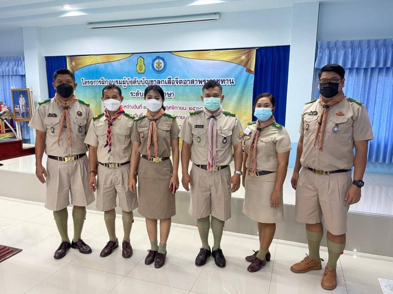 4. โครงการฝึกอบรมผู้บังคับบัญชาลูกเสือจิตอาสาพระราชทาน ระดับสถานศึกษา รุ่นที่ 3