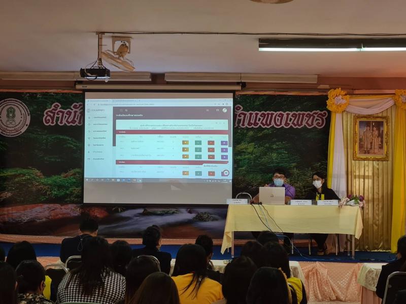 1. โครงการประชุมชี้แจงรับมอบนโยบาย จุดเน้นและแนวทางการดำเนินงานของสำนักงาน กศน.จังหวัดกำแพงเพชร ประจำปีงบประมาณ พ.ศ. 2565