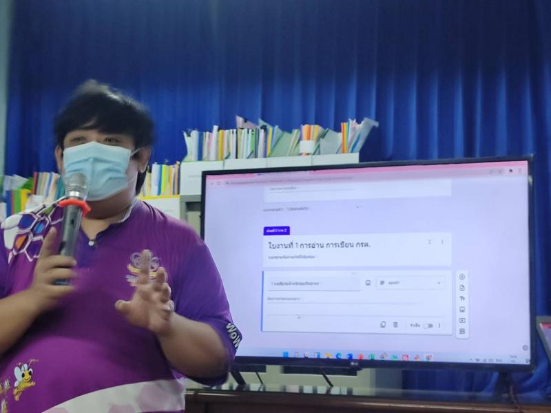 2. โครงการอบรมเชิงปฏิบัติการทำแผนการจัดการเรียนรู้ในรูปแบบออนไลน์และระบบดูแลช่วยเหลือผู้เรียน กศน.อำเภอเมืองกำแพงเพชร