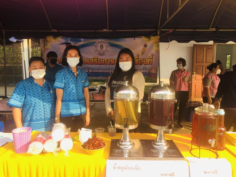 6. เปิดโรงเรียนผู้สูงอายุเทศบาลตำบลท่าพุทรา