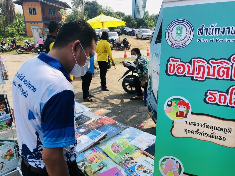 3. โรงเรียนผู้สูงอายุเทศบาลตำบลท่าพุทรา