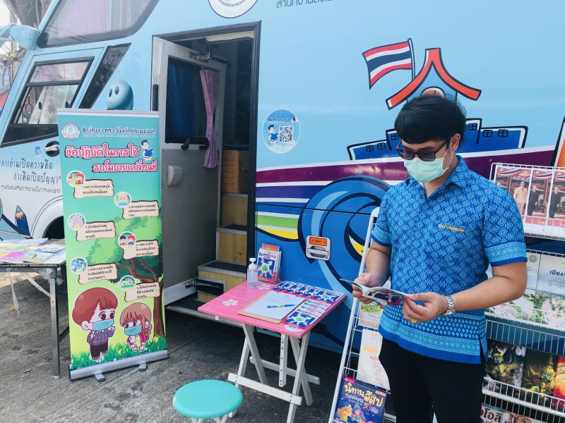 11. เปิดโรงเรียนผู้สูงอายุเทศบาลตำบลท่าพุทรา