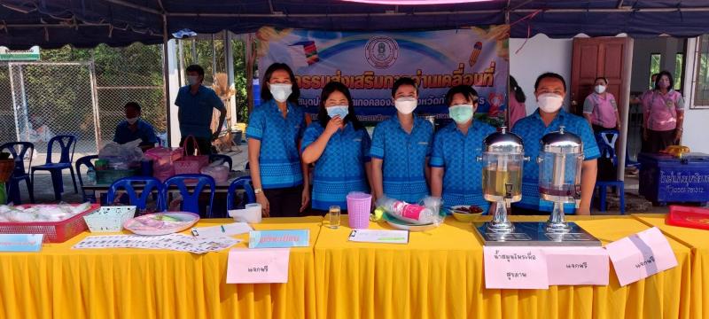 46. เปิดโรงเรียนผู้สูงอายุเทศบาลตำบลท่าพุทรา