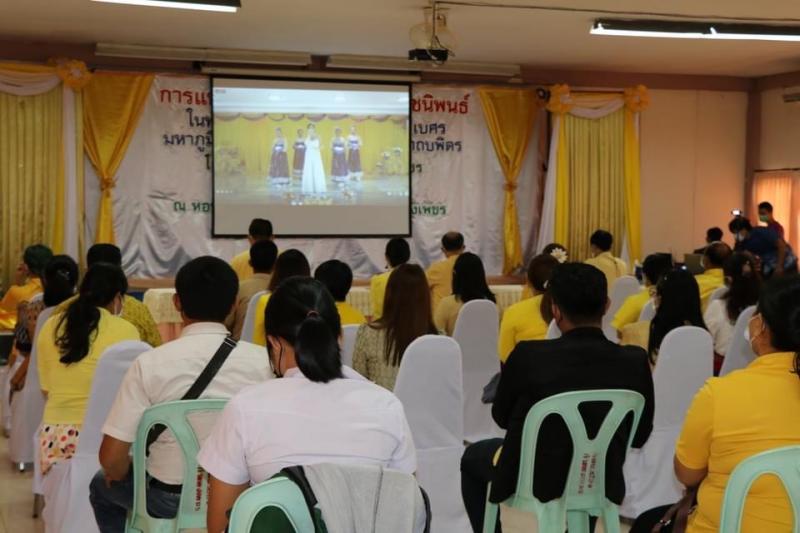 1. การแข่งขันขับร้องบทเพลงพระราชนิพนธ์