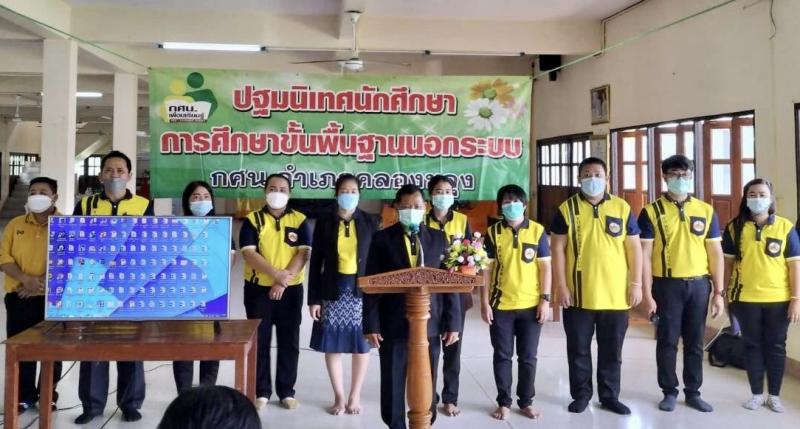 3. โครงการปฐมนิเทศ