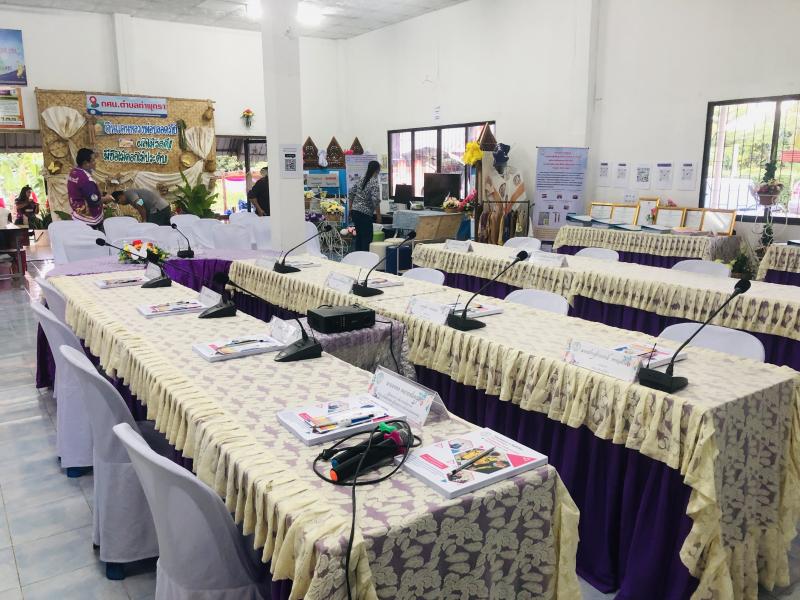 2. กศน.ตำบลต้นแบบ 5 ดี พรีเมี่ยม