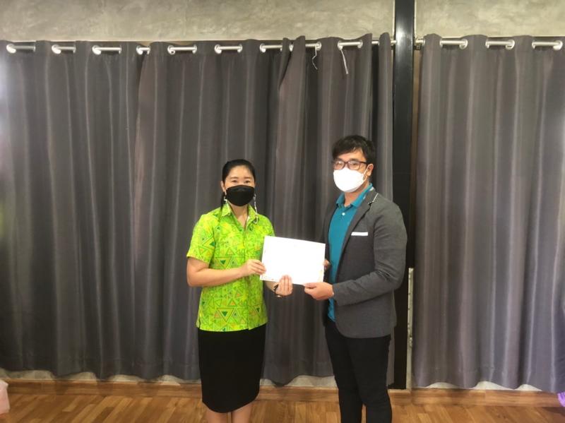 2. อุทัย