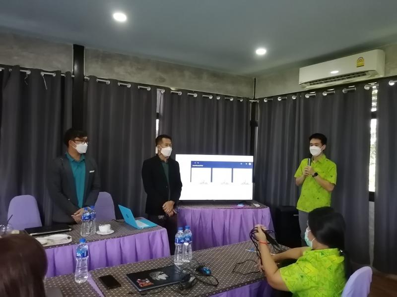 3. อุทัย