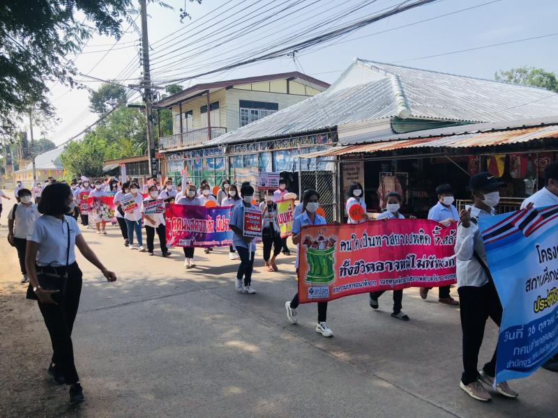 2. โครงการ White zone