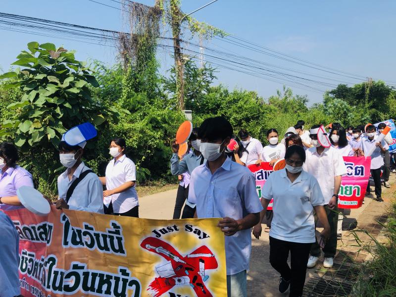 3. โครงการ White zone