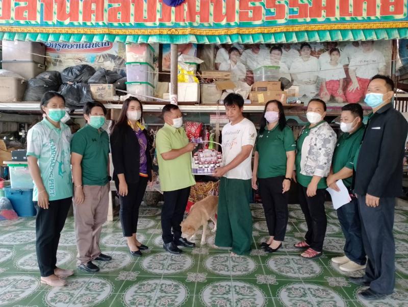 2. สวัสดีปีใหม่