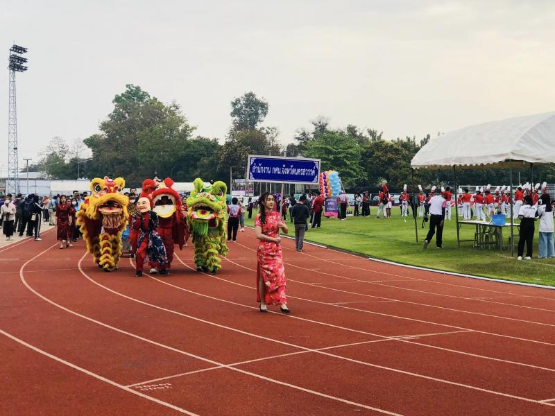 1. กีฬา กศน.เกมส์